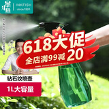 墨斗鱼喷壶浇花水壶喷雾器手持式浇花洒水壶按压消毒酒精绿植1L