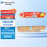 KONICA MINOLTA 柯尼卡美能达 TN223M 柯美碳粉盒红色高容墨粉  （适用C226/C266）印量20000页