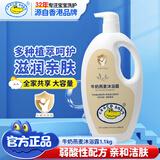 Croco Baby鳄鱼宝宝牛奶燕麦沐浴露持久留香婴幼儿学生成人洗澡冲凉液1kg