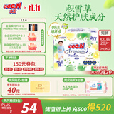 大王【品牌直供 安心品质】天使自然之恩拉拉裤XXL28片(大于等于15kg)