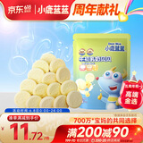 小鹿蓝蓝_牛初乳奶贝贝 60g 奶片儿童零食宝宝奶片含牛初乳酥脆易咀嚼
