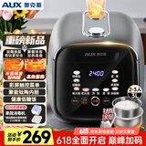 奥克斯（AUX）电饭煲 电饭锅2-3人 3升家用电饭煲球釜钛内胆低糖米汤分离沥米饭柴火饭微压VK-304F5 国家补贴
