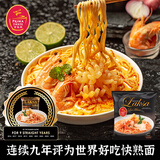 百胜厨叻沙拉面185g非油炸方便面新加坡进口加班宵夜速食