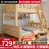 金柏栎 实木床 上下铺 小孩床 实木双人高低床母子床组合 双层床上下床 店长推荐 爬梯床+上下床垫 上115下135长200