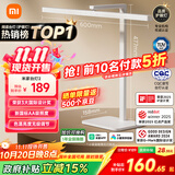 米家（MIJIA）台灯2【政府补贴】智能学习阅读台灯卧室儿童读写护眼灯小米灯具