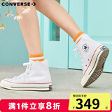 匡威（Converse）1970s 经典三星标高帮鞋情侣运动鞋学生鞋休闲帆布鞋男女鞋多巴胺 162056C 白高 36.5 /4