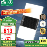 雷士（NVC）风暖浴霸双LED灯离子杀菌浴霸暖风照明排气一体浴室集成吊顶Y358