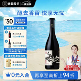 通化 1937通化无纯境界脱醇山葡萄酒720ml单瓶