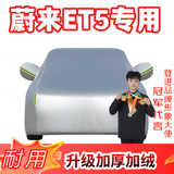 登进大众捷达VA3宝来桑塔纳车衣全车罩防雨罩隔热遮阳挡冬季防雪