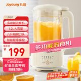 九阳（Joyoung）家用料理机多功能榨汁机流食机一键清洗8叶刀头细腻口感 1.2L  L12-L960