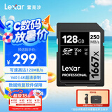 雷克沙（Lexar）128GB SD存储卡 U3 V60 4K数码相机内存卡 读250MB/s 写120MB/s 双排金手指（1667x Pro）