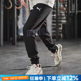 彪马（PUMA）裤子夏季男 25新款透气快干冰丝潮流休闲裤跑步运动裤束脚裤男裤 【主推款】束脚/黑色/logo 晒图退5 M /175/74