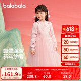 巴拉巴拉童装女童连衣裙儿童裙子针织网纱2025春装公主裙新年209125111001