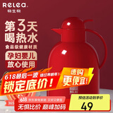 物生物保温壶家用大容量玻璃内胆热水瓶结婚暖水壶学生宿舍暖壶节日礼物