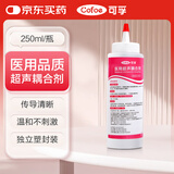 可孚胎心监测仪孕妇家用耦合剂胎心监测仪医用凝胶B超脱毛仪用250ml