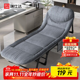 瑞仕达（Restar）折叠床办公室午休午睡床单人陪护床功能躺椅行军床升级稳固八脚床
