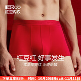 红豆（Hodo）男士大红色内裤本命年礼物棉裆结婚喜庆青年平角裤头1条装 红色 1条 180 XXL