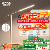 欧普（OPPLE）AAAA质量分级 护眼近视防控儿童LED触控调光卧室宿舍书桌读写台灯