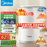 美的（Midea）电热水壶烧水壶煮水壶 食品304不锈钢 1500W快速加热 1.7升无缝内胆 618提前抢 MK-SH17M301