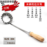 304不锈钢油炸小吃模具模子油端子萝卜丝饼油墩子虾饼勺子 木柄大号304不锈钢（商用推荐）
