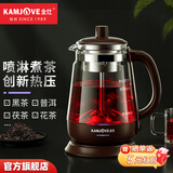 金灶（KAMJOVE） 煮茶器 喷淋式蒸汽养生壶 玻璃养生花茶壶 电热水壶煮茶壶蒸茶器 棕色/0.8L