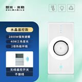 智米·米勒米家APP智控 风暖换气三色照明一体暖风机卫生间集成吊顶取暖浴霸 无线遥控开关【不接线】 300x600