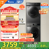 小天鹅（LittleSwan）洗烘套装 12KG滚筒洗衣机全自动+10KG热泵烘干机 1.1洗净比 除菌 TG120V098WDT+02家电国家补贴