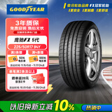 固特异（Goodyear）汽车轮胎 225/50R17 94Y EAG F1 ASY5 鹰驰F1 5代 MO 原配奔驰C级