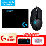 罗技（G）G402游戏鼠标电竞机械竞技有线鼠标追踪FPS吃鸡宏编程大手送男生男友礼物电竞鼠标 G402+鼠标垫