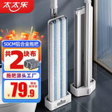 太太乐平板拖把50cm 2配布铝合金免手洗50cm家用一拖净