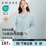 嫚熙（EMXEE）嫚熙春夏薄款纯棉月子服孕妇哺乳睡衣产后产妇家居服 猫咪款蓝色-两件套-带哺乳口 XL【合适140-150斤 Supima棉】