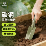 沃施经济移植铲尖窄型铲栽花种菜挖土玩沙小铲子碳钢铁锹园艺赶海工具