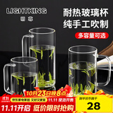 明尊（LIGHTKING）茶杯 玻璃水杯带把手 男女办公室泡茶杯加厚耐热玻璃杯子 CP'40【480ml】单只装