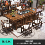 赣荣实木大板茶桌椅组合一桌五椅办公室茶几客厅家用新中式禅意泡茶台 日进斗金石盘款1豪华椅+4围椅 1.8米大板茶桌