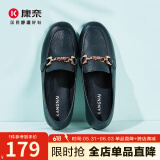 康奈春秋女士新款牛皮单鞋时尚浅口圆头套脚百搭乐福鞋 18296021 黑色 37