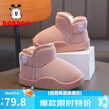 巴布豆童鞋冬季保暖儿童雪地鞋加绒加厚女童学步鞋116345039藕粉色23