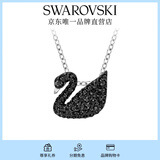 施华洛世奇（SWAROVSKI）Swan优雅天鹅项链女吊坠轻奢小众送女友毕业礼物女 镀白金色(小)5347330