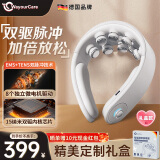 WayourCare颈椎按摩器 颈部按摩仪 热敷家用按摩枕便携环颈U型枕护颈仪送父母男女朋友母亲节生日礼物礼盒