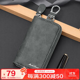 马莎兰缇（MashaLanti）钥匙包男士多功能汽车钥匙收纳包迷你钥匙扣保护套卡包二合一