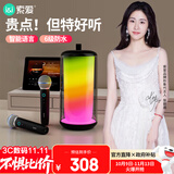 索爱（soaiy）K69M蓝牙麦克风直播电视家庭ktv儿童电木吉他乐器音箱琉璃音响户外小度AI助手点歌送礼黑