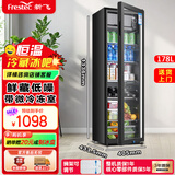 新飞（frestec）冰吧冷藏柜 欧式恒温红酒柜酒店家用电冰箱迷你小型单门办公室保鲜展示留样茶叶饮料药品柜 178升黑内胆【冷藏+微冷冻+带灯+带锁】