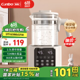 康宝恒温壶婴儿 恒温调奶器电热水壶热奶暖奶消毒多功能 1.5升