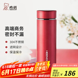 希诺（HEENOOR）保温杯男女士大容量不锈钢商务办公真空杯带茶漏过滤网泡茶杯子 红色-礼盒装 420ml