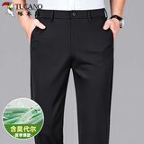 啄木鸟（TUCANO）西裤男士冰感速干莫代尔直筒裤商务休闲时尚修身长裤男装 黑色31