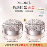 黛珂心悦容光幻纱蜜粉#04 象牙白柔焦毛孔细腻持妆