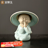 金镶玉茶宠摆件 汝窑创意茶具摆件客厅茶具配件茶盘摆件 悟道茶宠