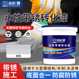 朵杉防锈漆免除锈金属铁锈转化剂免打磨翻新油漆涂料汽车底盘装甲水性漆 银色  1kg