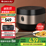 大松（TOSOT）格力电饭煲家用 4-5-8人大容量5L电饭锅柴火饭 多功能智能蒸煮 3段Ih加热饭煲 GDCF-5011C