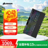美商海盗船 (USCORSAIR) K70 RGB PRO  黑色 OPX光轴 铝制框体 磁吸式软质手托 PUBG吃鸡瓦罗兰特LOL