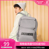 斯凯奇（Skechers）双肩包男女红色书包时尚大容量休闲运动旅行背包 霜灰色/004L